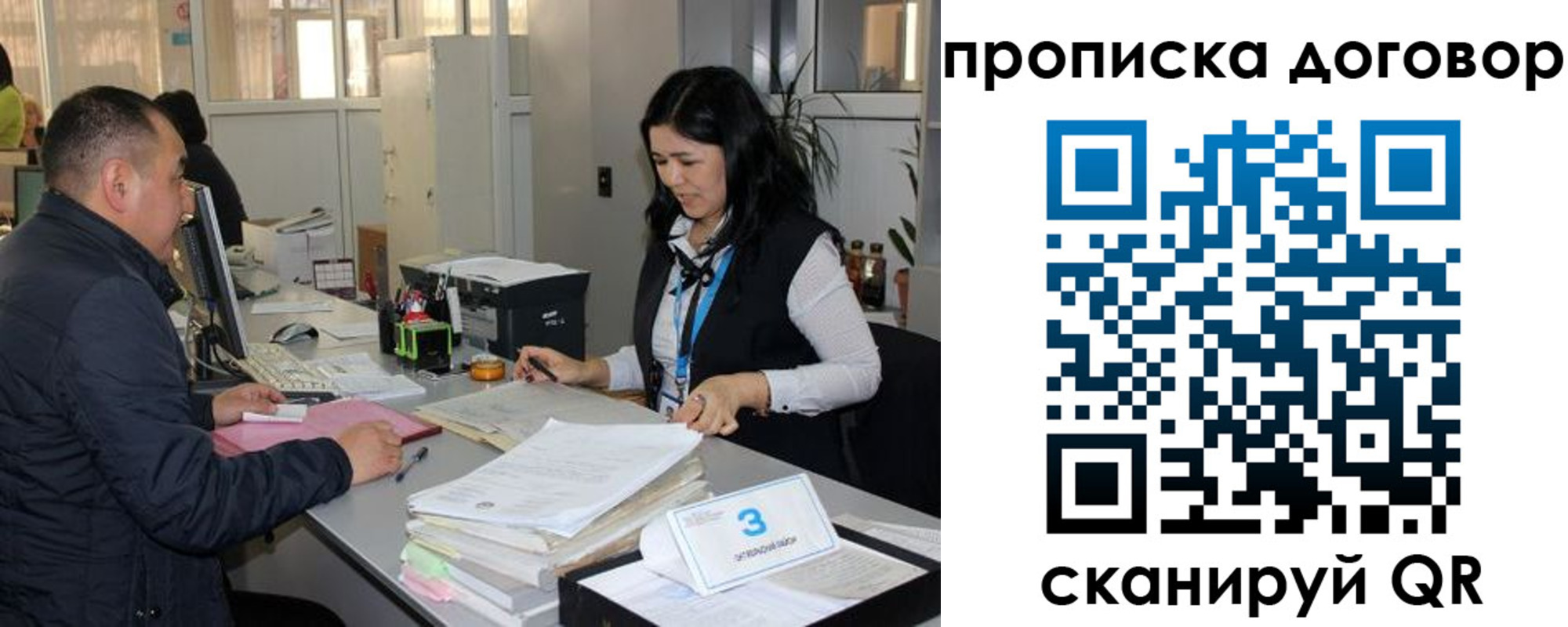 пропишу в квартире в Судогде