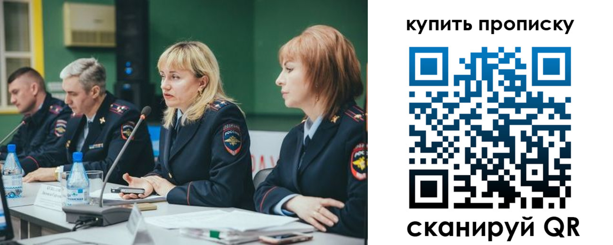 где прописаться в Судогде