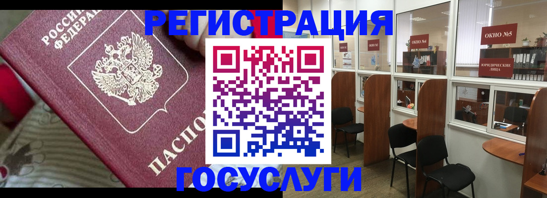 миграционный учет в Судогде